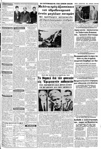 Σελίδα 3 / 8