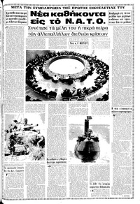 Σελίδα 11 / 16