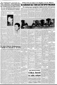 Σελίδα 5 / 8