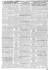 Σελίδα 16 / 16