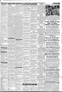 Σελίδα 3 / 8