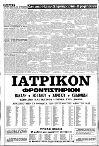 Σελίδα 6 / 16