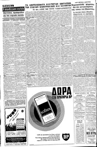 Σελίδα 4 / 12