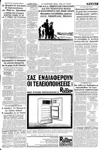 Σελίδα 7 / 12
