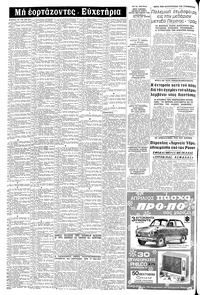 Σελίδα 4 / 10