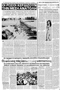 Σελίδα 4 / 16