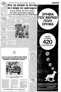 Σελίδα 5 / 16
