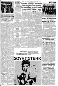 Σελίδα 9 / 16