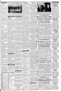 Σελίδα 3 / 10