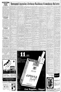 Σελίδα 6 / 10