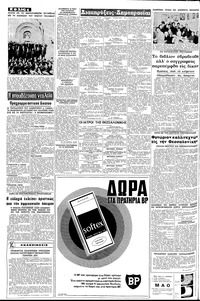 Σελίδα 4 / 8
