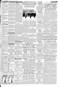 Σελίδα 3 / 8
