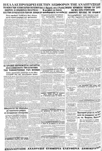 Σελίδα 8 / 8