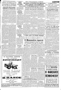 Σελίδα 5 / 8