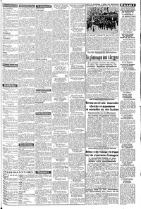 Σελίδα 3 / 8