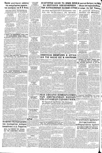 Σελίδα 8 / 8