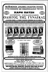 Σελίδα 8 / 12
