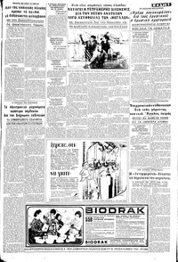 Σελίδα 5 / 10