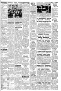 Σελίδα 3 / 10