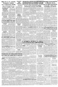 Σελίδα 10 / 10