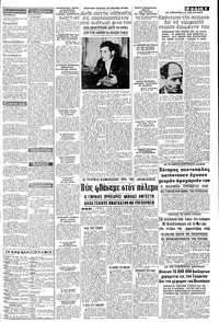 Σελίδα 3 / 8