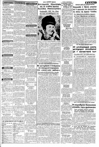 Σελίδα 3 / 8