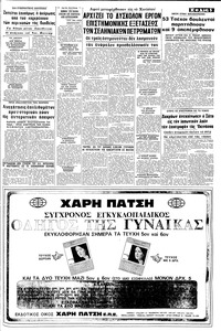 Σελίδα 5 / 8