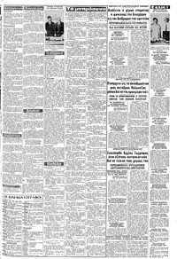 Σελίδα 3 / 8