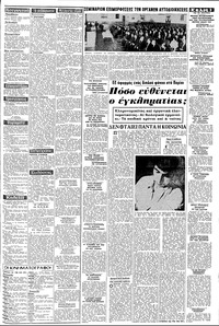 Σελίδα 3 / 8