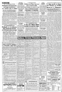 Σελίδα 4 / 8