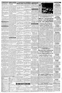 Σελίδα 3 / 8