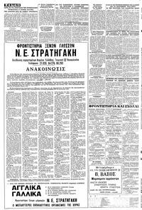 Σελίδα 12 / 16