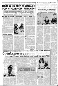 Σελίδα 4 / 16