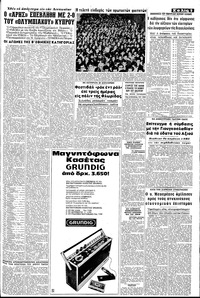 Σελίδα 9 / 16