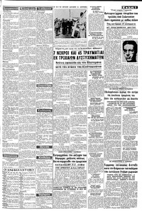 Σελίδα 3 / 10