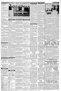 Σελίδα 3 / 8