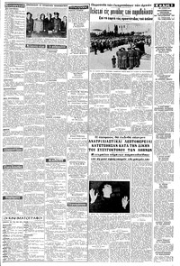 Σελίδα 3 / 8