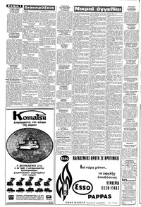 Σελίδα 6 / 10