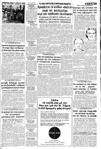 Σελίδα 5 / 8