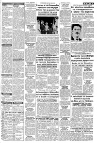 Σελίδα 3 / 8