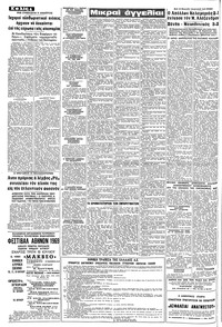 Σελίδα 4 / 8