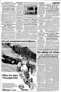 Σελίδα 5 / 8