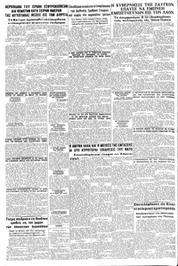 Σελίδα 10 / 10