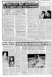 Σελίδα 4 / 16