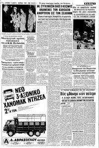 Σελίδα 9 / 16