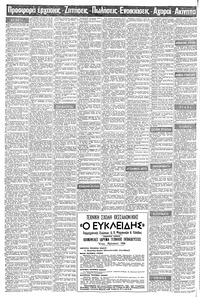 Σελίδα 10 / 16
