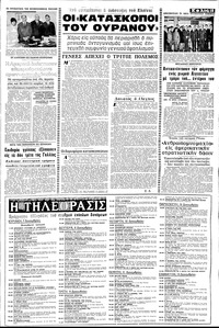 Σελίδα 13 / 16