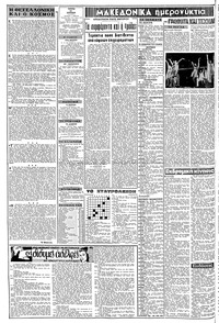 Σελίδα 2 / 10