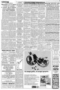 Σελίδα 6 / 10