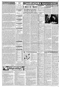 Page 2 / 8